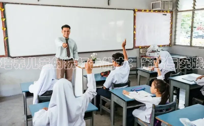 壹号大舞台入口