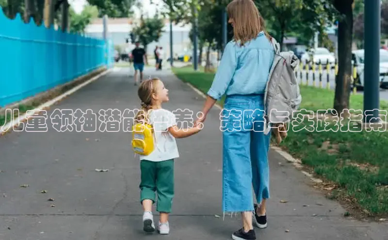 壹号大舞台入口