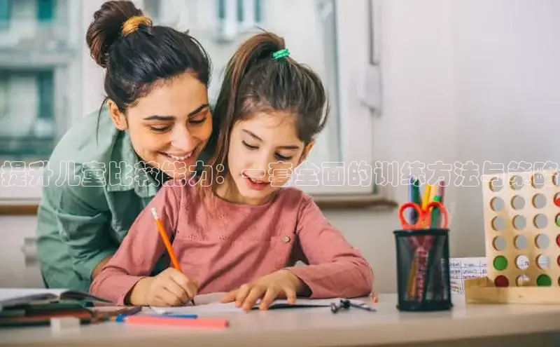 壹号大舞台入口