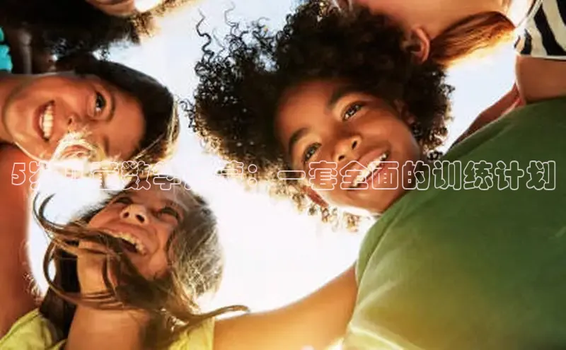 壹号大舞台入口