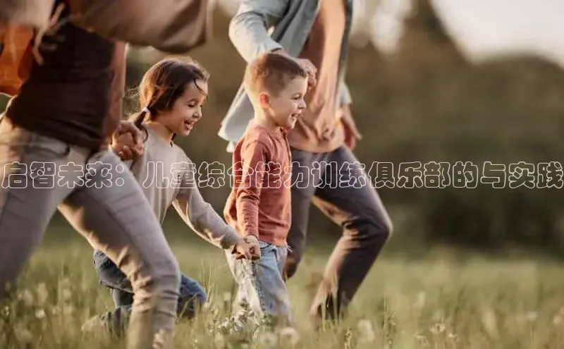 壹号大舞台有梦你就来