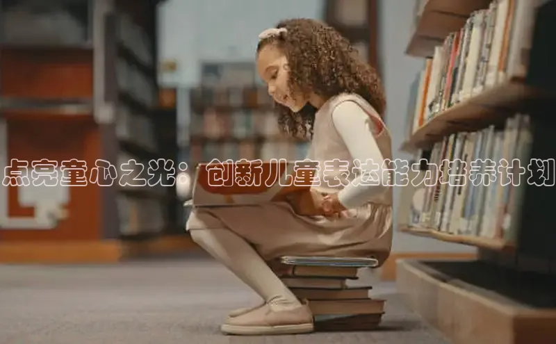 壹号大舞台入口